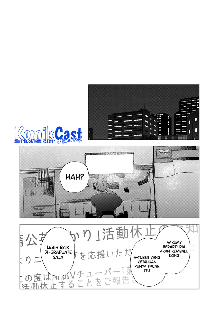 Kimi wa, Nina Janai Chapter 32 Gambar 12