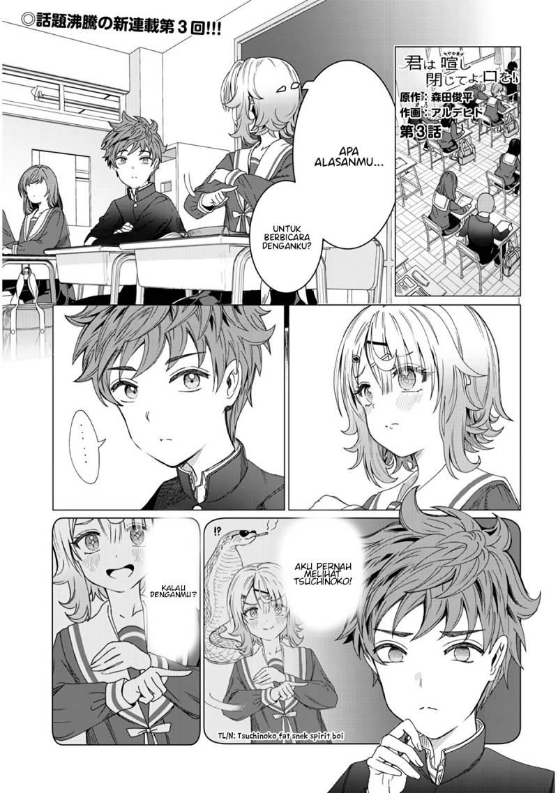 Kimi wa Yakamashi Tojite yo Kuchi wo! Chapter 03 Gambar 2