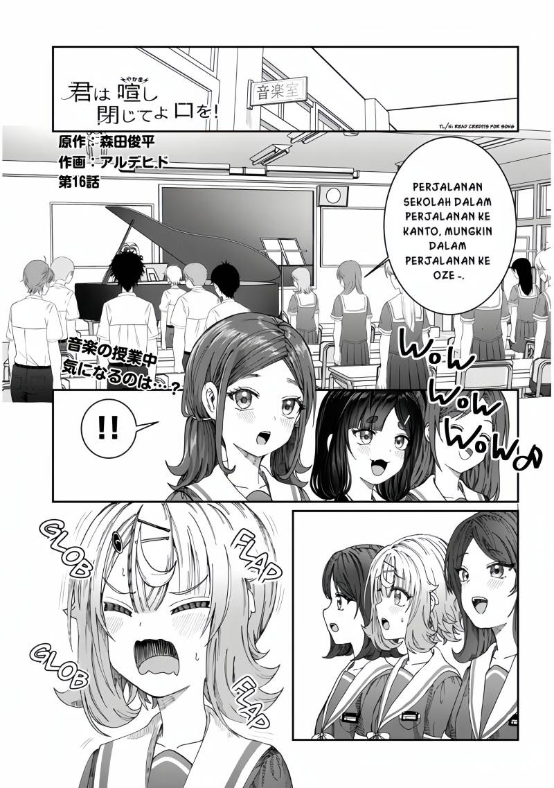 Kimi wa Yakamashi Tojite yo Kuchi wo! Chapter 16 Gambar 2