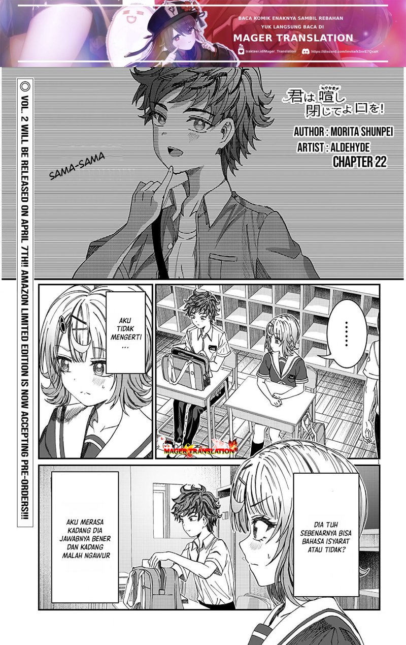 Kimi wa Yakamashi Tojite yo Kuchi wo! Chapter 22 Gambar 2