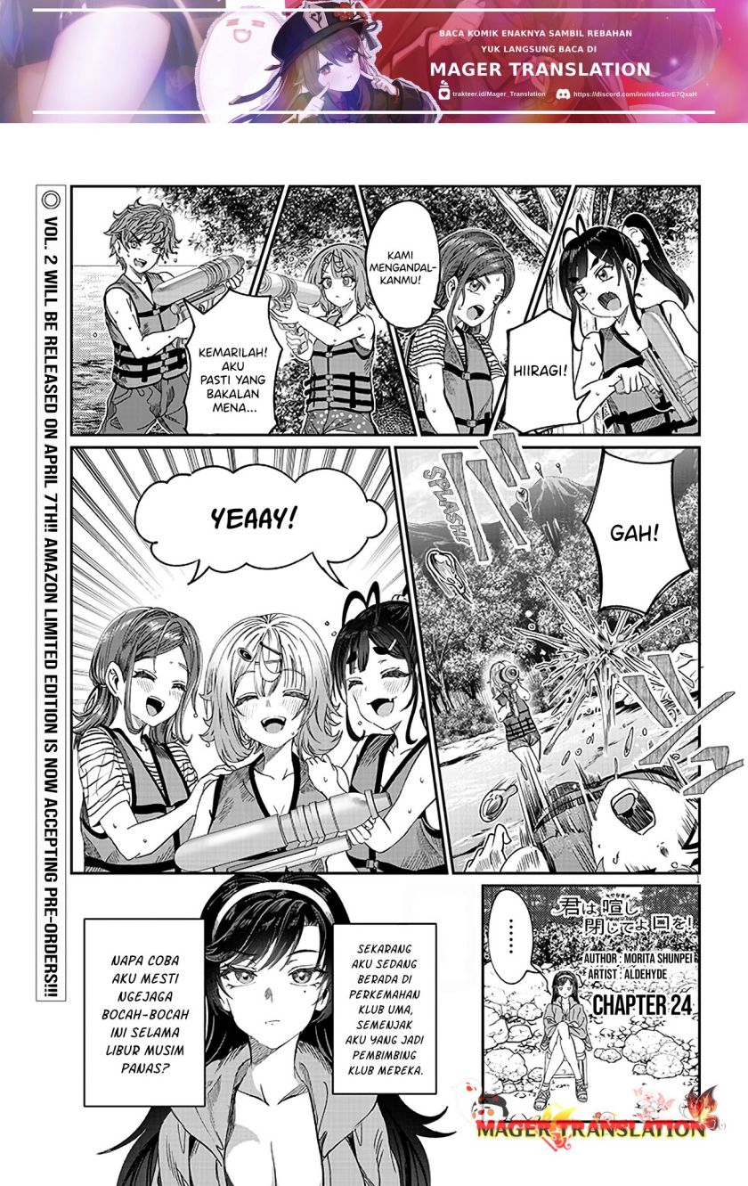 Kimi wa Yakamashi Tojite yo Kuchi wo! Chapter 24 Gambar 2