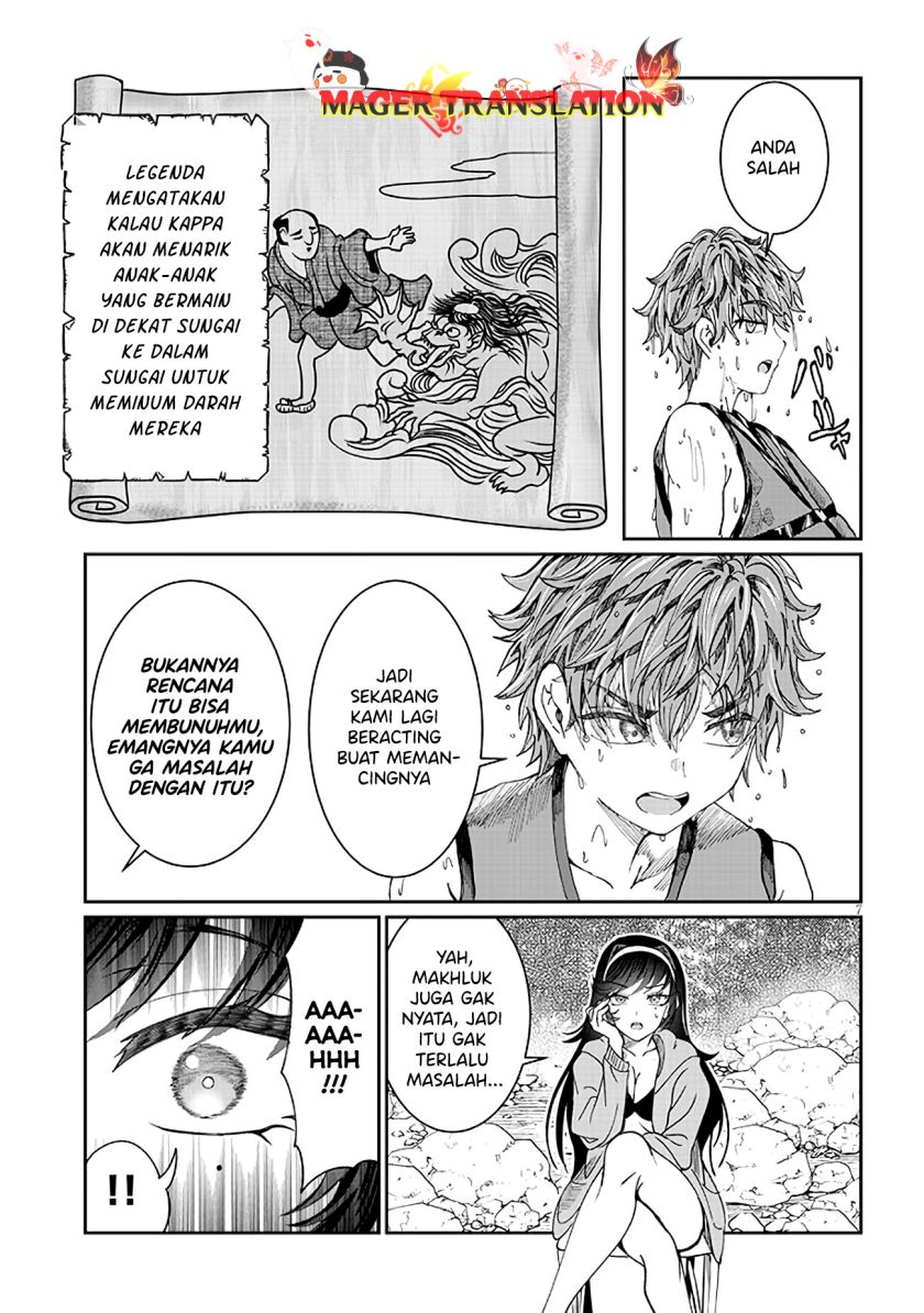 Kimi wa Yakamashi Tojite yo Kuchi wo! Chapter 24 Gambar 8