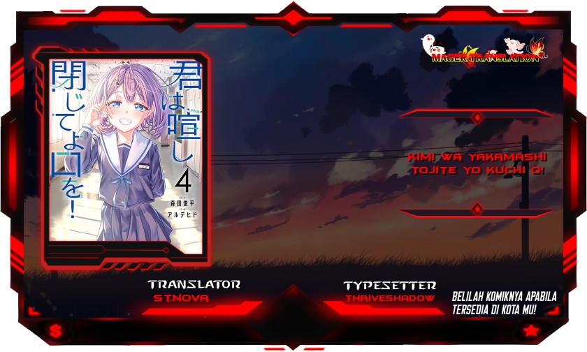 Kimi wa Yakamashi Tojite yo Kuchi wo! Chapter 26 Gambar 1