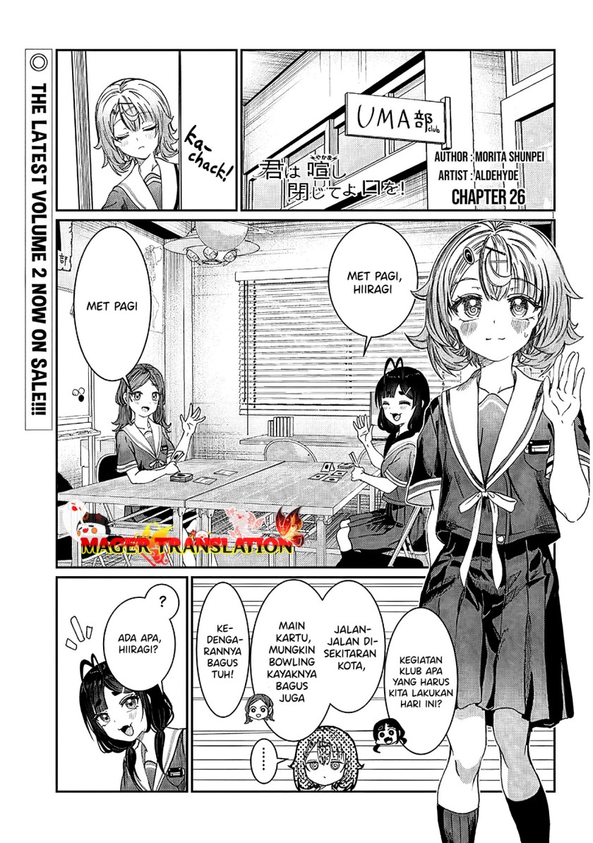 Kimi wa Yakamashi Tojite yo Kuchi wo! Chapter 26 Gambar 2