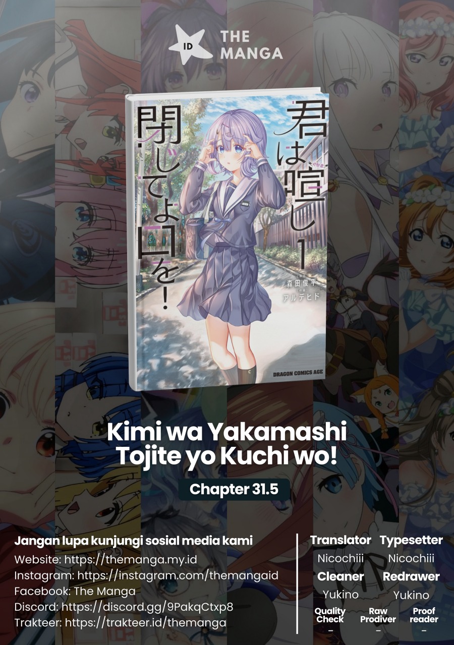 Kimi wa Yakamashi Tojite yo Kuchi wo! Chapter 31.1 Gambar 1