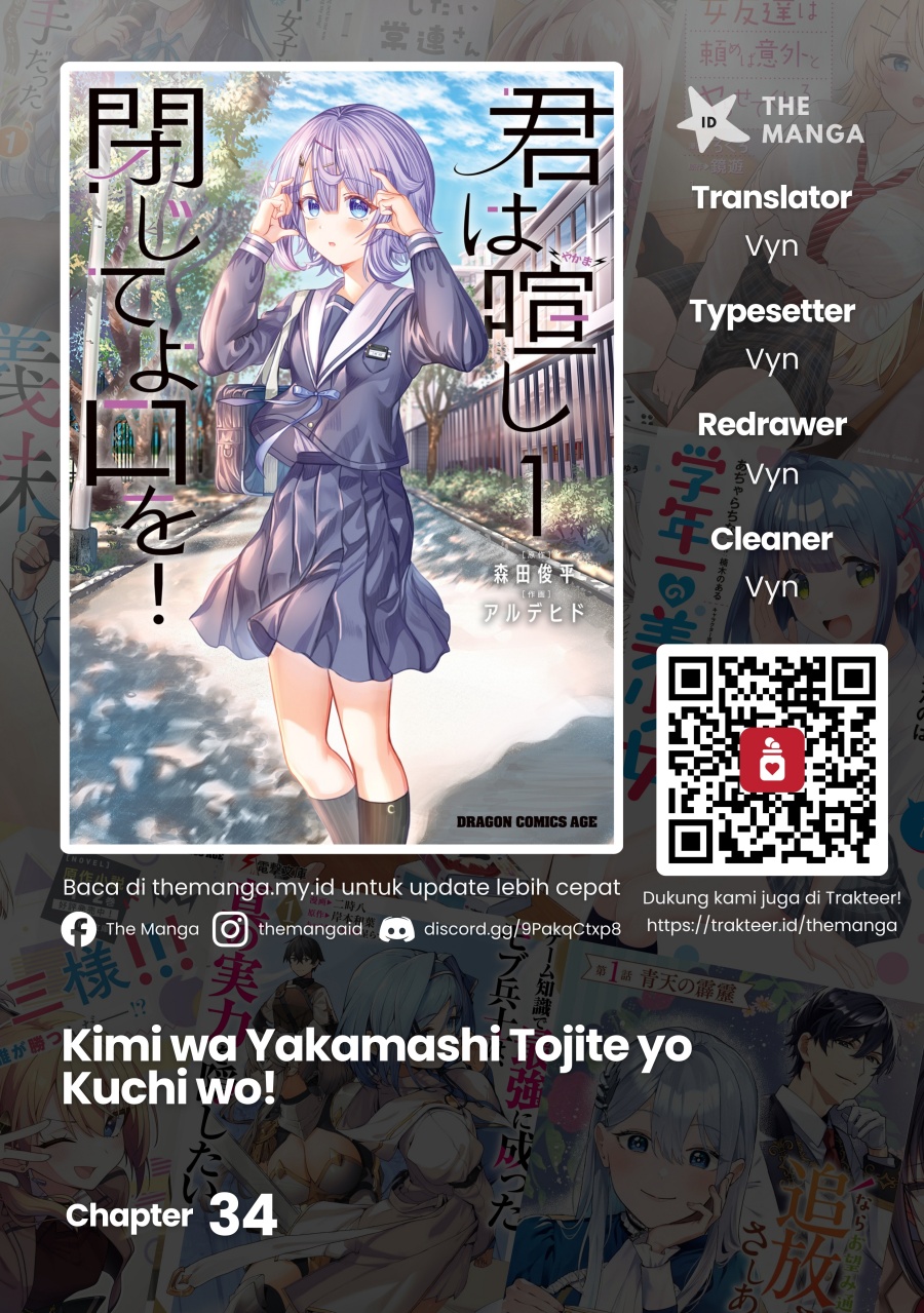 Kimi wa Yakamashi Tojite yo Kuchi wo! Chapter 34-34.5 Gambar 1