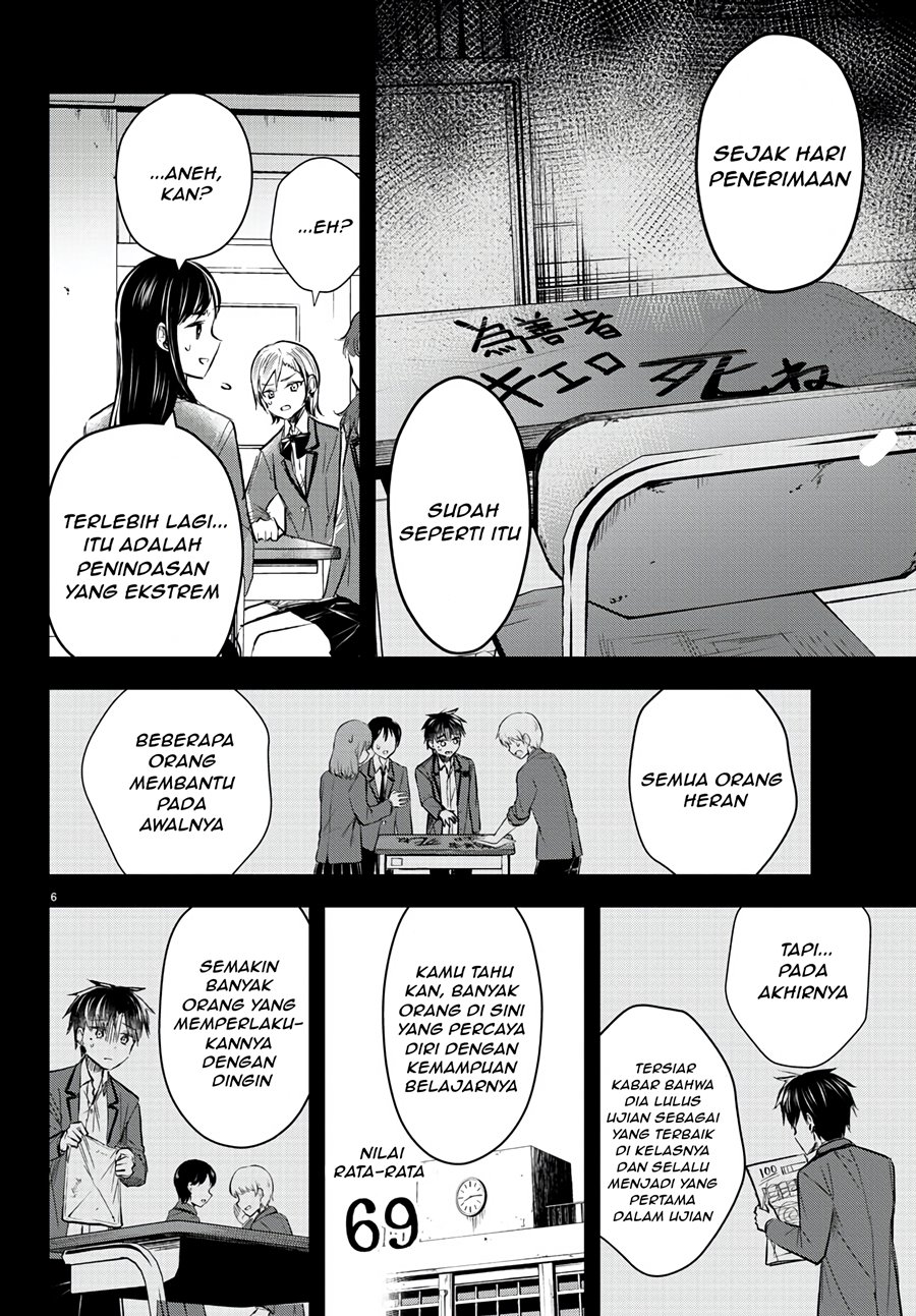 Kimi wa Yotsuba no Clover Chapter 13 Gambar 8