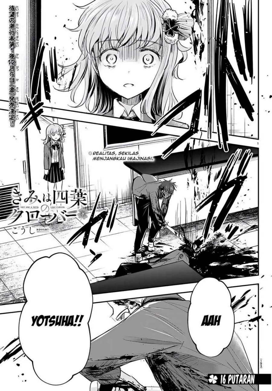 Kimi wa Yotsuba no Clover Chapter 16 Gambar 2