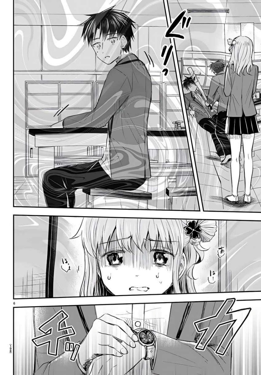 Kimi wa Yotsuba no Clover Chapter 16 Gambar 7