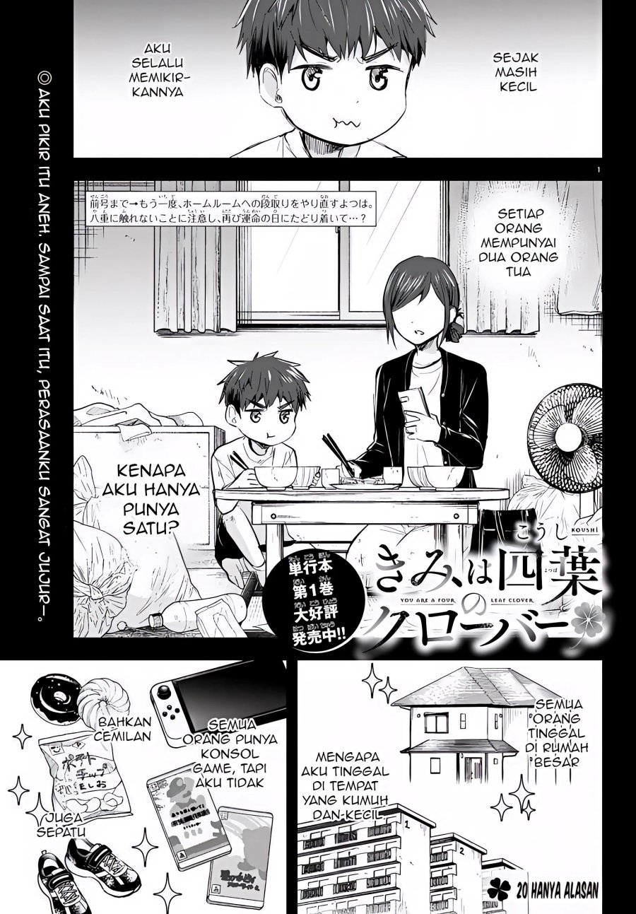 Kimi wa Yotsuba no Clover Chapter 20 Gambar 2