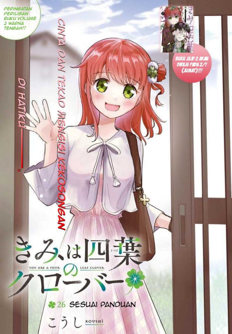 Kimi wa Yotsuba no Clover Chapter 26 Gambar 2