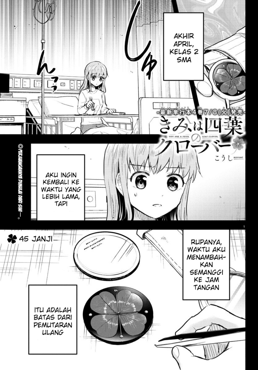 Kimi wa Yotsuba no Clover Chapter 45 Gambar 2