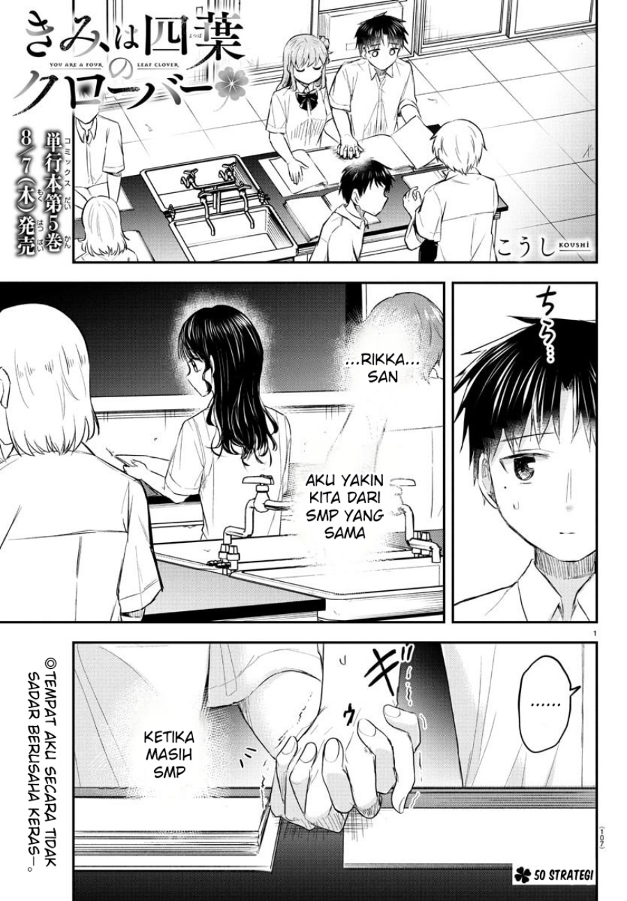Kimi wa Yotsuba no Clover Chapter 50 Gambar 2