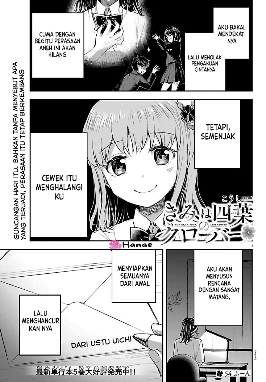 Kimi wa Yotsuba no Clover Chapter 54 Gambar 2