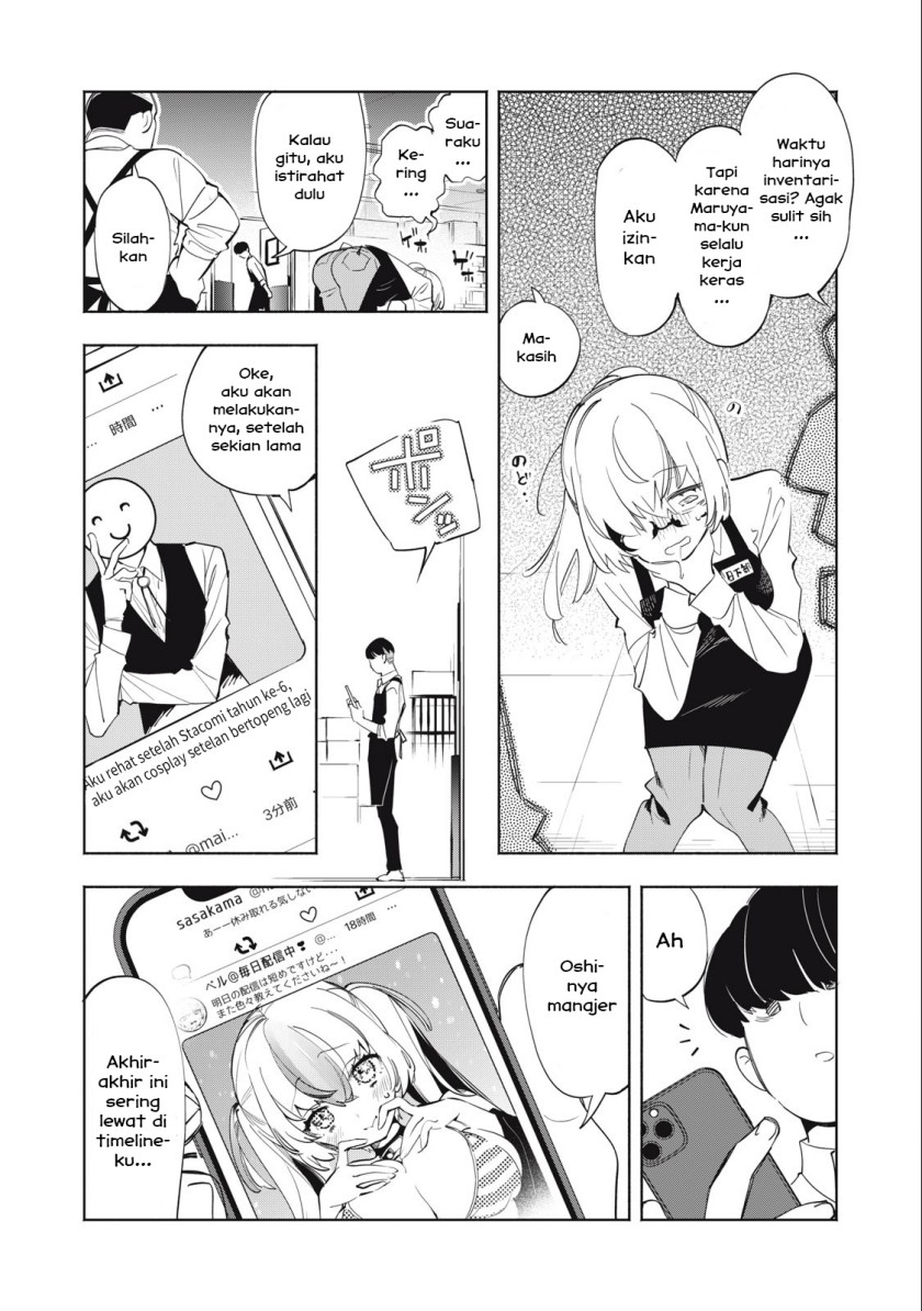 Kimiiro X Liver ~Konya Mo Bell ni Oshiete Kudasai~ Chapter 06 Gambar 7