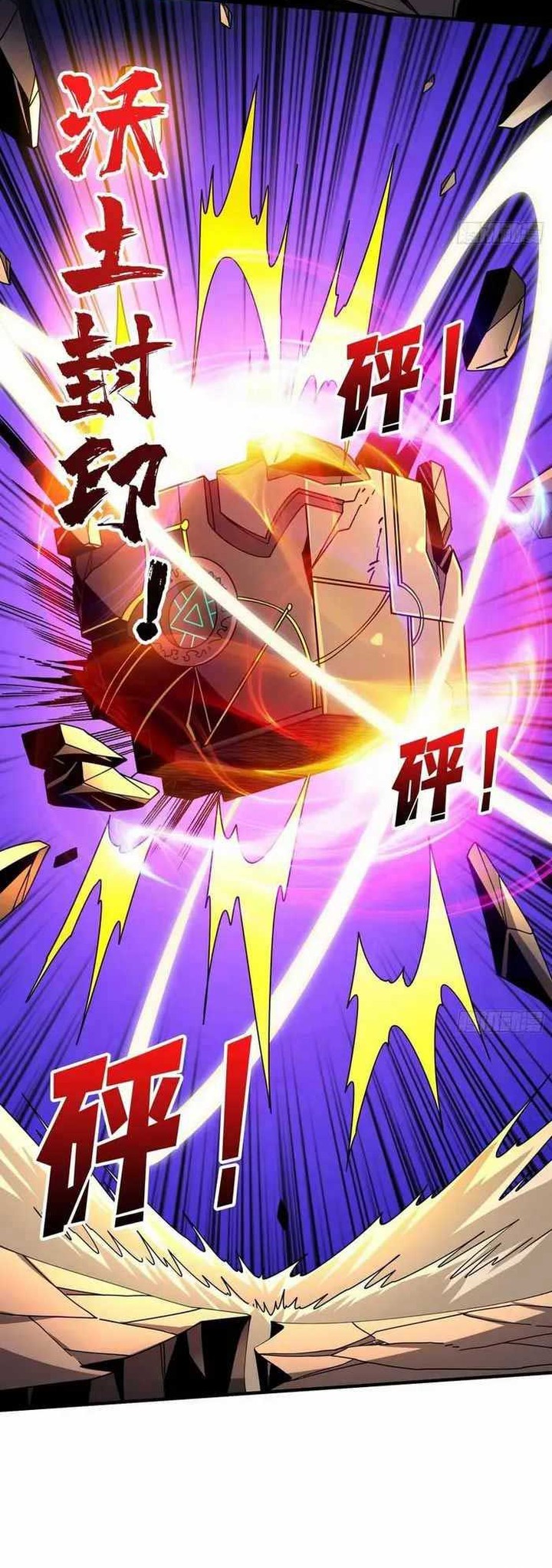 King Account At The Start (It Starts With a Kingpin Account) Chapter 248 Gambar 13