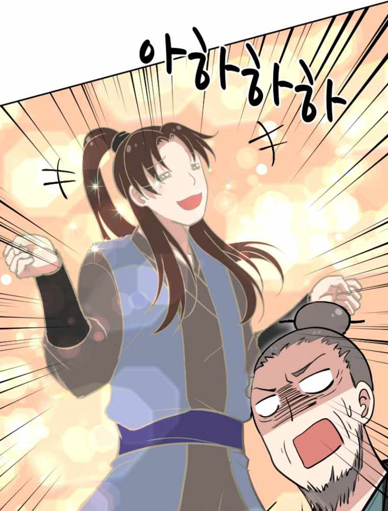 King Of Battlefield Chapter 02 Gambar 17