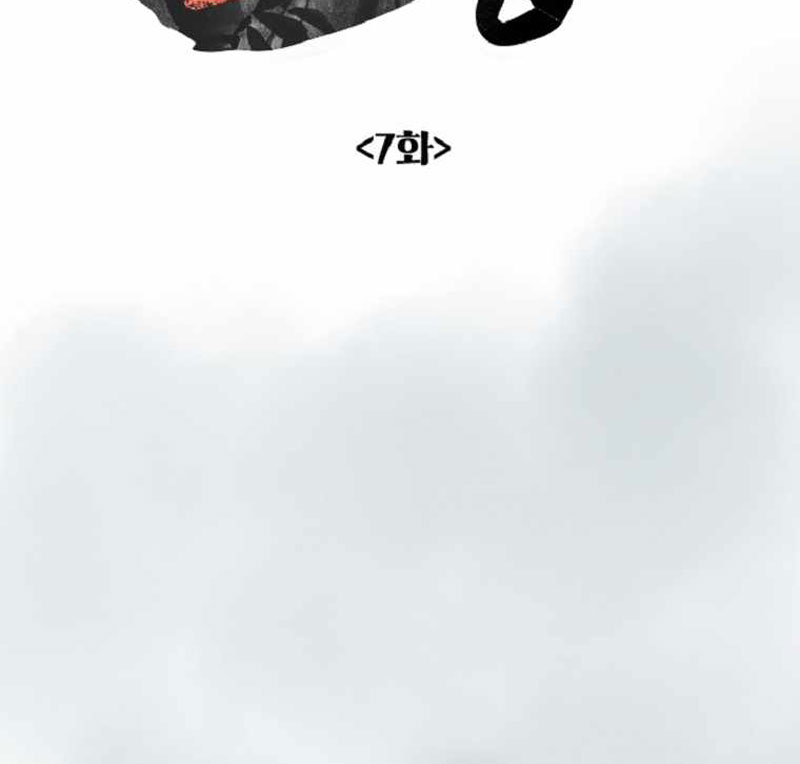 King Of Battlefield Chapter 07 Gambar 14