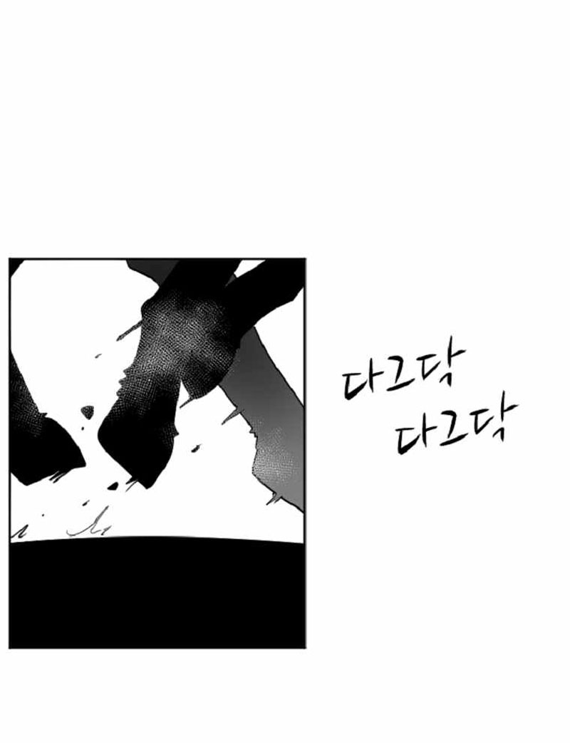 King Of Battlefield Chapter 07 Gambar 20