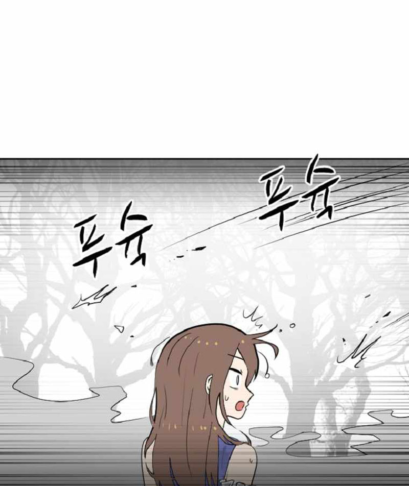 King Of Battlefield Chapter 07 Gambar 26