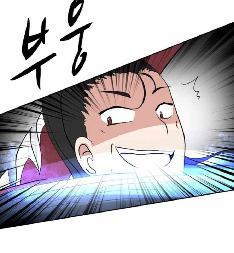 King Of Battlefield Chapter 08 Gambar 81