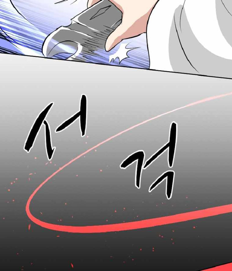 King Of Battlefield Chapter 09 Gambar 55