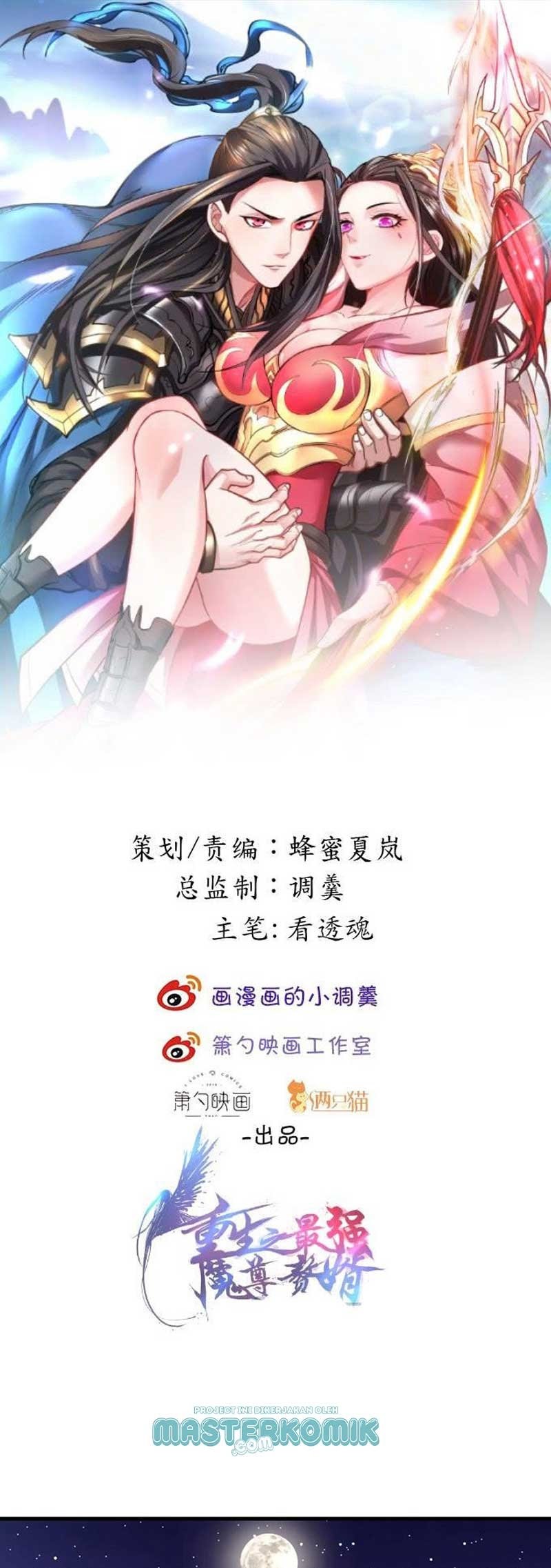 King Killer Reborn Chapter 18 Gambar 2