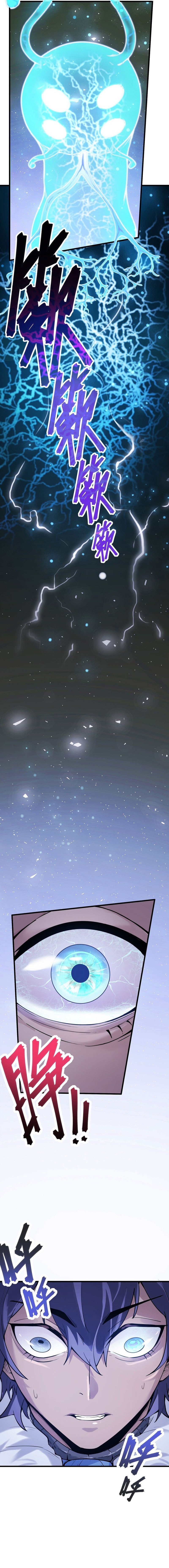 King Of Snow Chapter 01 Gambar 15