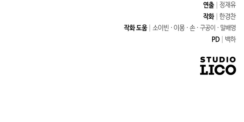 King Of Violence Chapter 58 Gambar 36