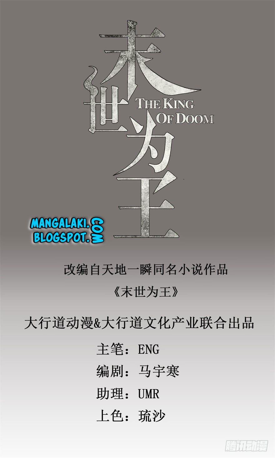 King of Apocalypse Chapter 03 Gambar 2