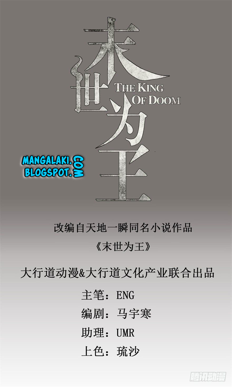 King of Apocalypse Chapter 07 Gambar 2