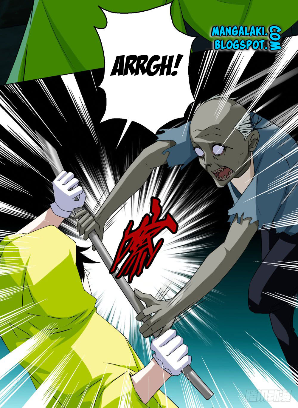King of Apocalypse Chapter 07 Gambar 17