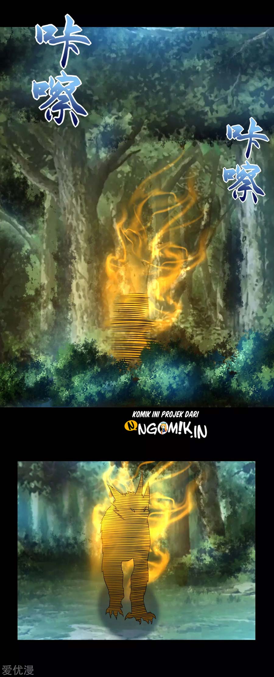 King of Apocalypse Chapter 251 Gambar 12
