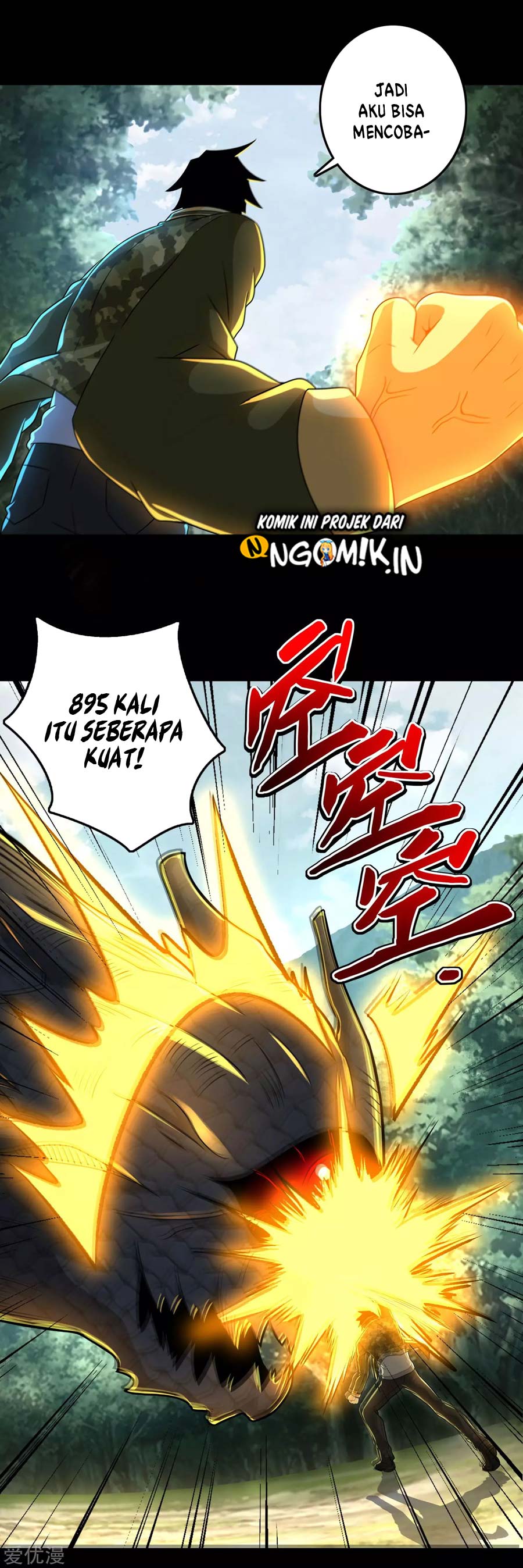 King of Apocalypse Chapter 254 Gambar 7