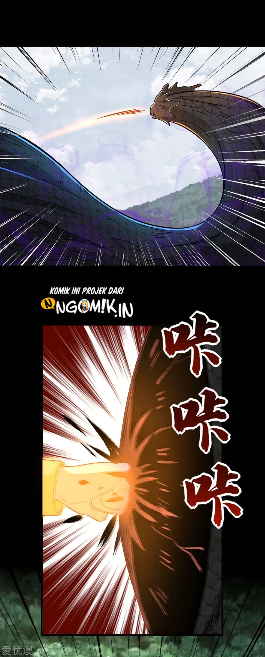 King of Apocalypse Chapter 254 Gambar 10