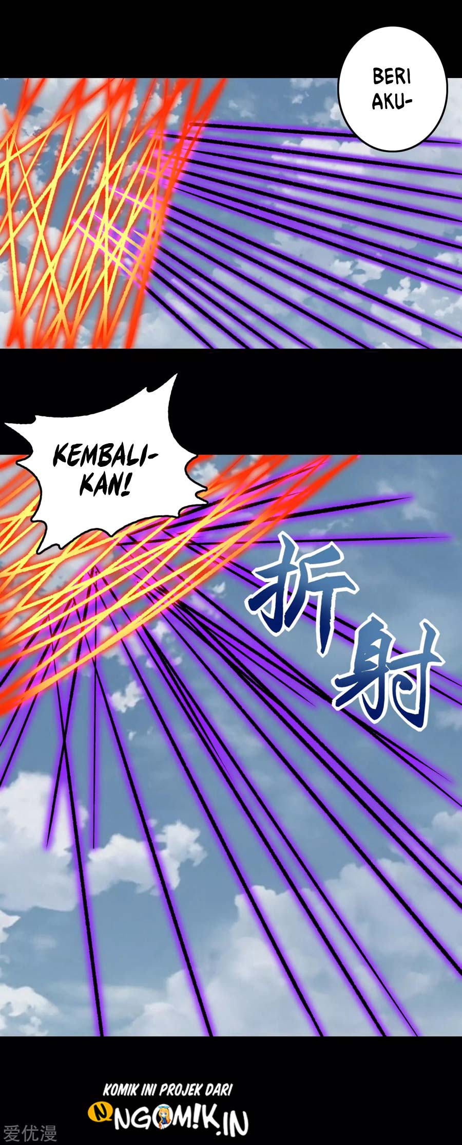 King of Apocalypse Chapter 255 Gambar 19