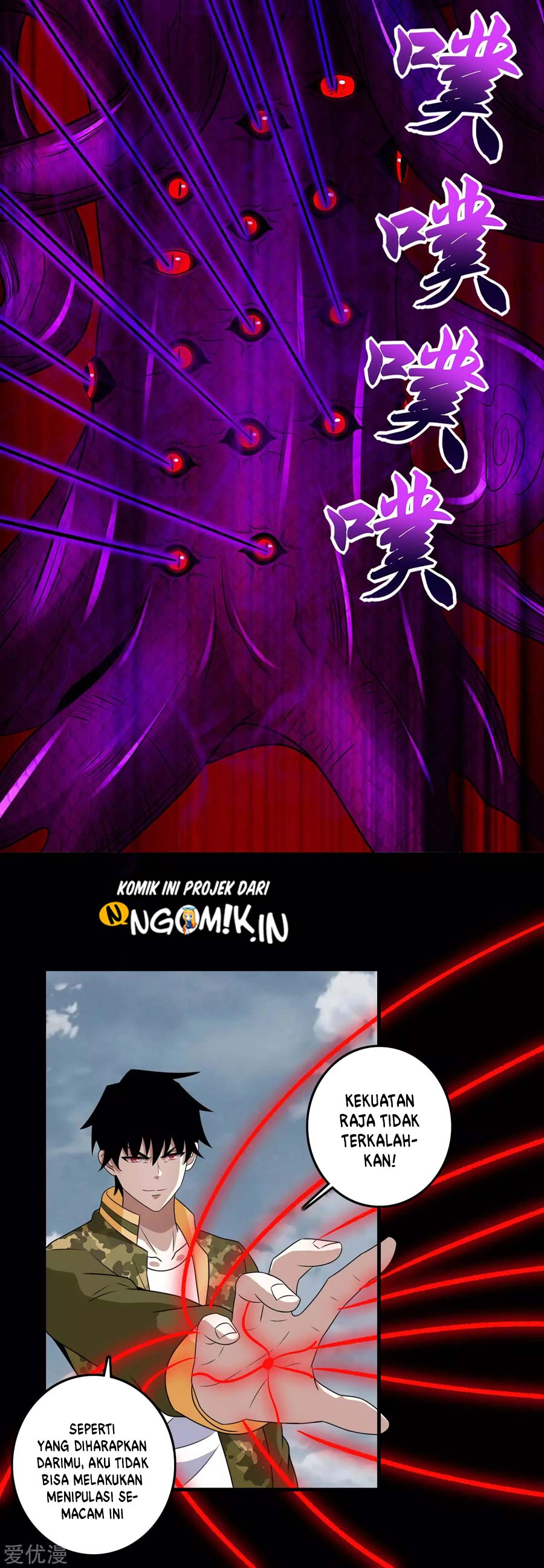 King of Apocalypse Chapter 255 Gambar 21