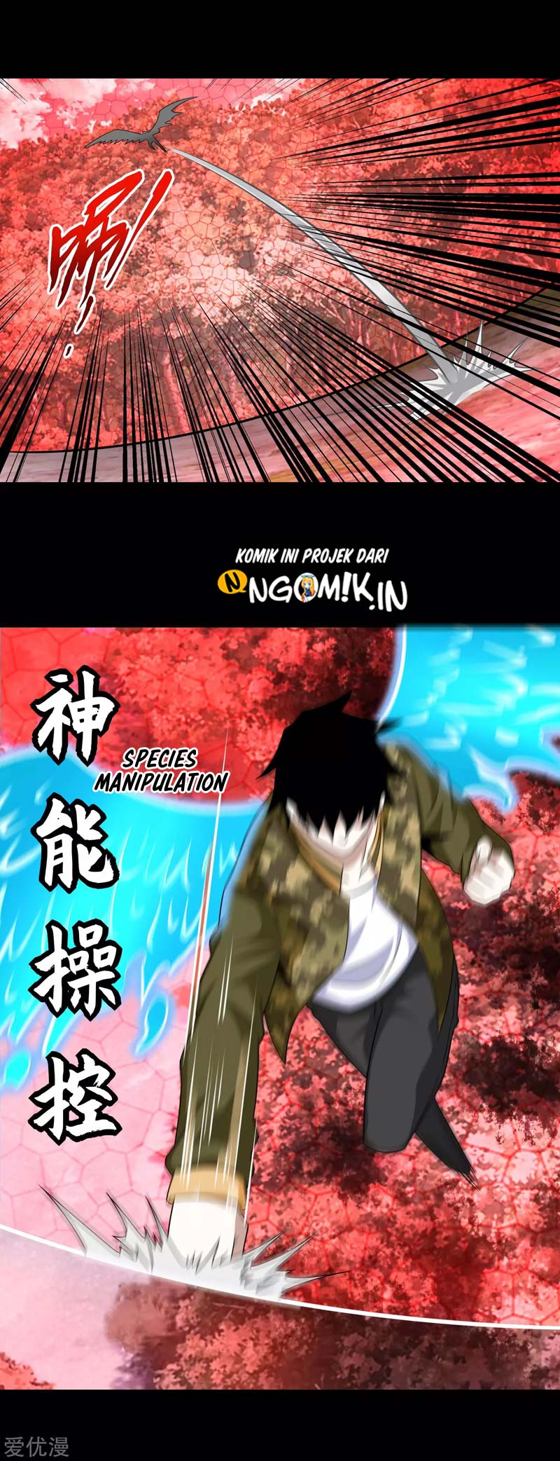 King of Apocalypse Chapter 262 Gambar 6