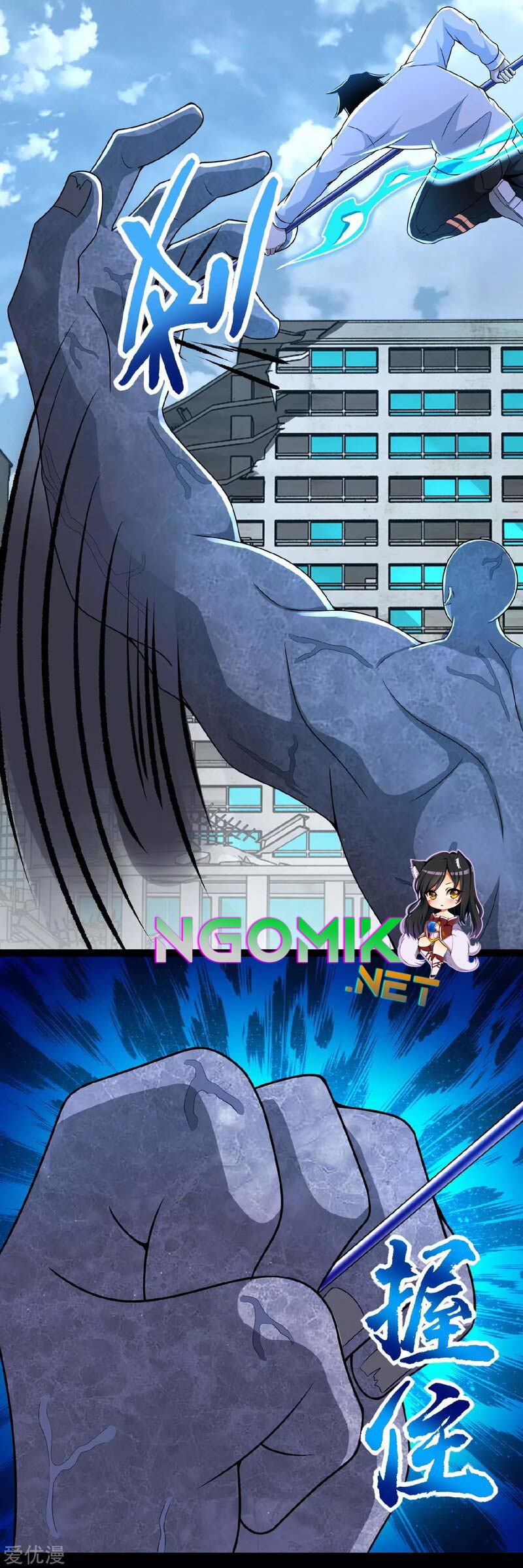 King of Apocalypse Chapter 301 Gambar 3