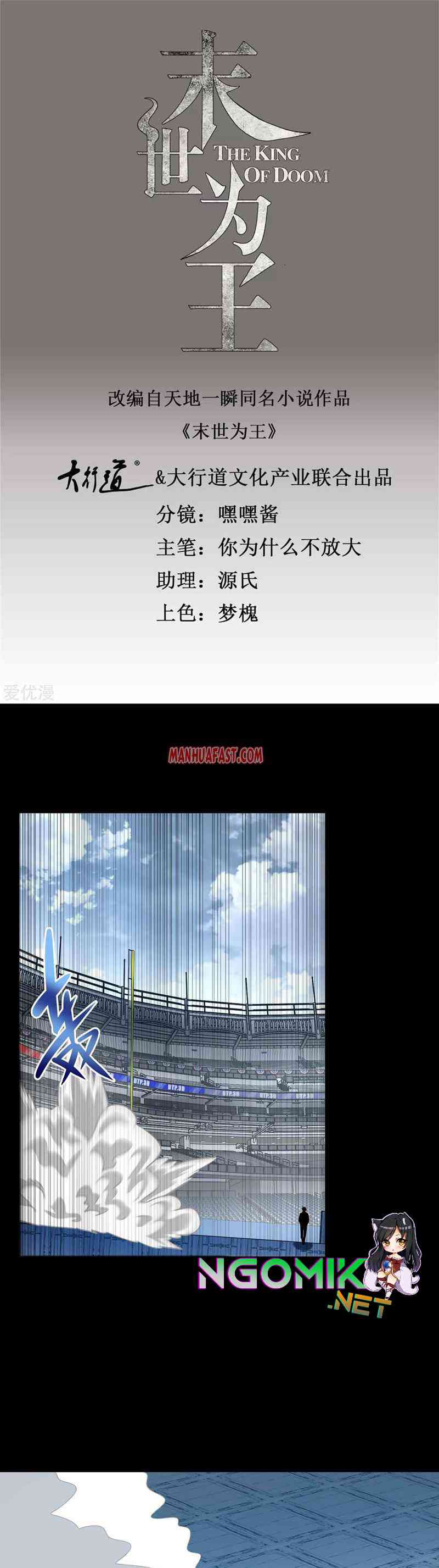 King of Apocalypse Chapter 321 Gambar 2