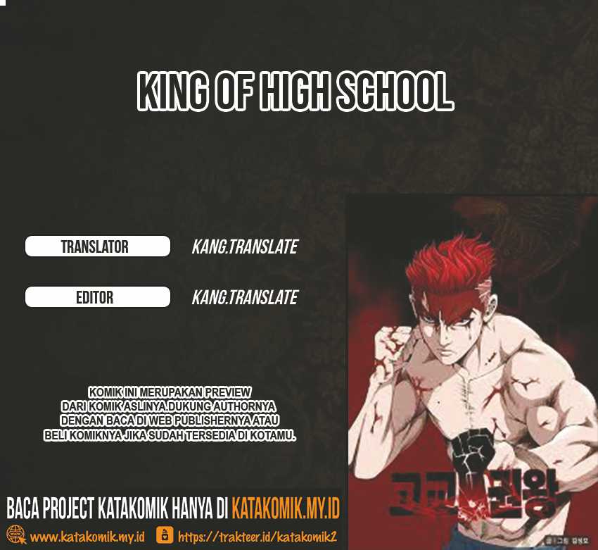 King of High School Chapter 11 Gambar 1