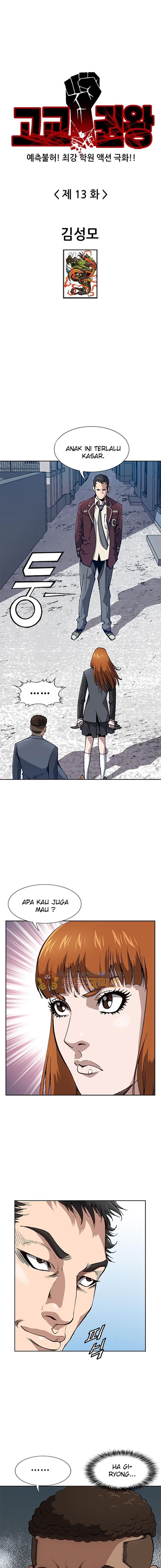 King of High School Chapter 13 Gambar 2