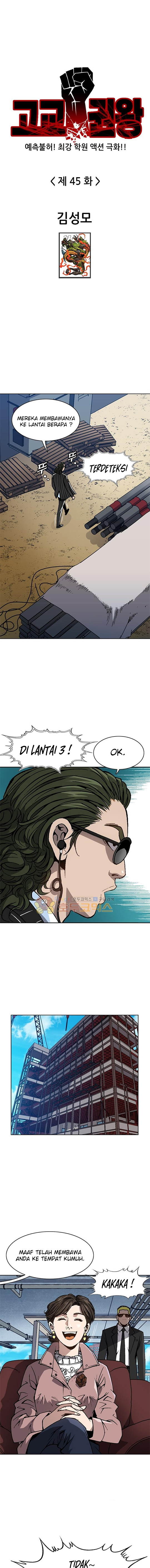 King of High School Chapter 45 Gambar 2