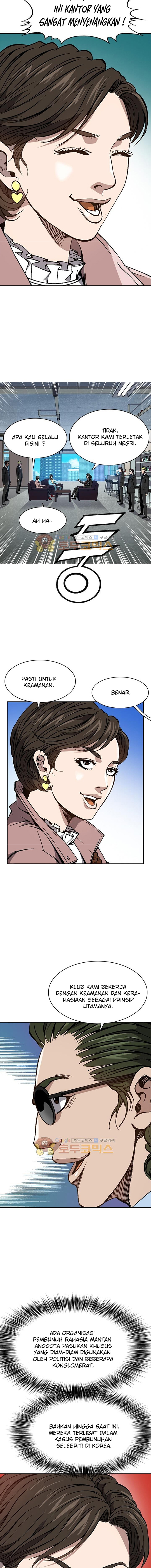 King of High School Chapter 45 Gambar 3