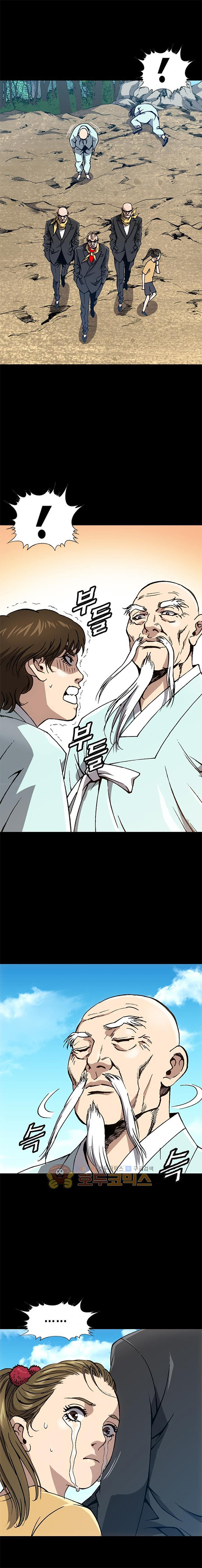 King of High School Chapter 58 Gambar 10