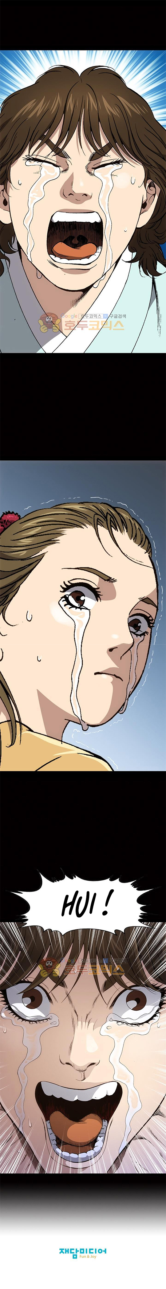 King of High School Chapter 58 Gambar 11