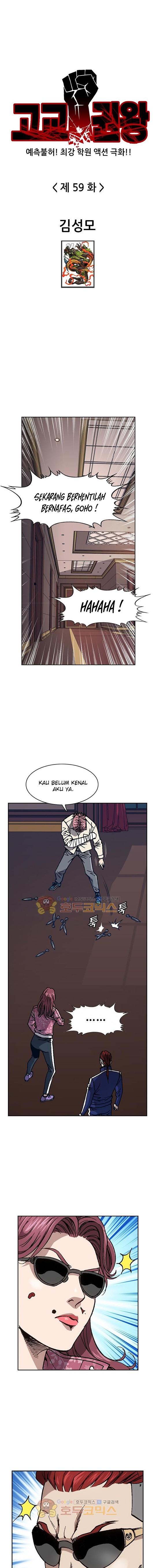 King of High School Chapter 59 Gambar 2