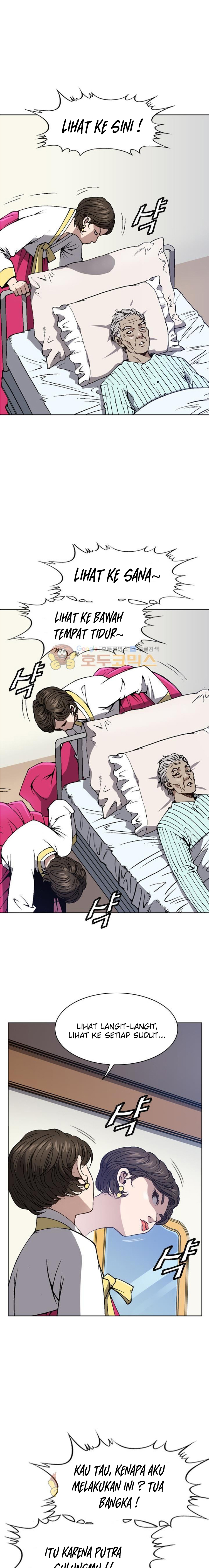 King of High School Chapter 62 Gambar 5