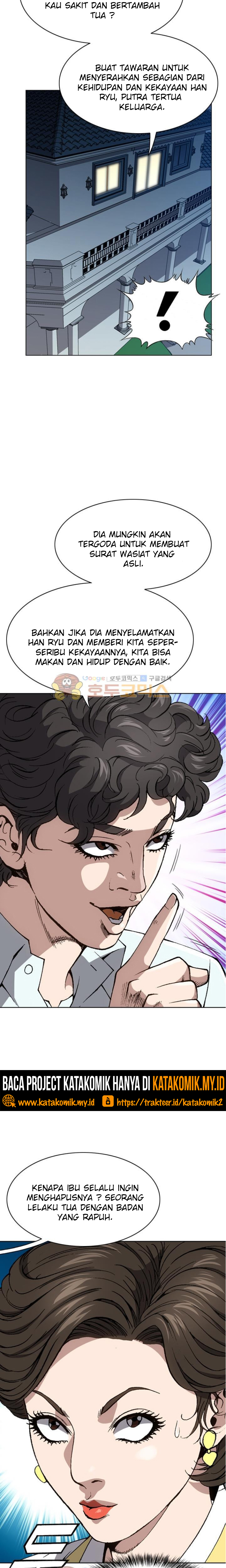 King of High School Chapter 62 Gambar 14