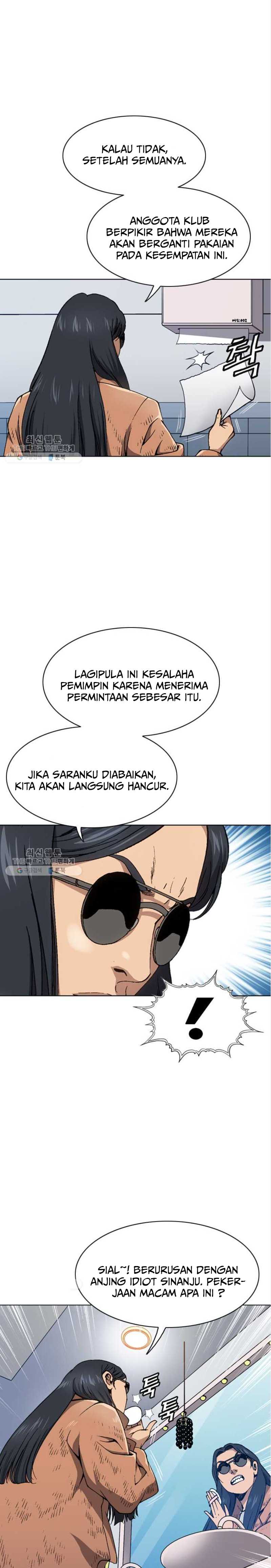 King of High School Chapter 69 Gambar 12